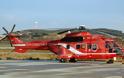 ΤΩΡΑ: Αεροδιακομιδή 40χρονου με ελικόπτερο της Πυροσβεστικής από Αμοργό