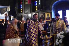 Η Ακολουθία του Μυστικού Δείπνου στον Ιερό Ναό Αγιας Τριάδος στην Πρόνοια Ναυπλίου