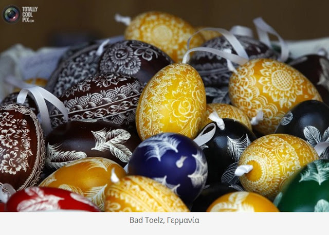 Πασχαλινά αυγά απ’ όλο τον κόσμο - ΑΠΛΑ ΤΕΛΕΙΟ [photos] - Φωτογραφία 14