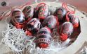 Πασχαλινά αυγά απ’ όλο τον κόσμο - ΑΠΛΑ ΤΕΛΕΙΟ [photos] - Φωτογραφία 7