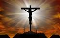 To ήξερες; Τι μέγεθος είχε ο Σταυρός του Χριστού όταν βρέθηκε;