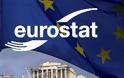 EUROSTAT: ΣΤΟ 24,4% Η ΑΝΕΡΓΙΑ ΣΤΗΝ ΕΛΛΑΔΑ ΤΟΝ ΙΑΝΟΥΑΡΙΟ
