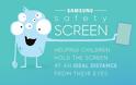 Samsung Safety Screen: Η καινοτόμος εφαρμογή που προστατεύει τα μάτια σου