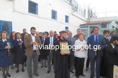 Χαλκίδα: Aνάσταση στις Φυλακές Χαλκίδας για αντιπεριφερειάρχη και Δήμαρχο [photos]