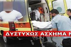 ΣΦΟΔΡΟ τροχαίο - Στην εντατική νεαρός Eλληνας ποδοσφαιριστής  [photos]