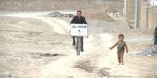Αφγανός δάσκαλος έκανε το ποδήλατό του κινητή βιβλιοθήκη! - Φωτογραφία 1