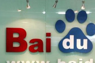 Θάνατος online: Στο στόχαστρο των κινεζικών αρχών το Baidu - Φωτογραφία 1