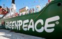 Greenpeace: Ώρα η TTIP & CETA να πάρουν θέση