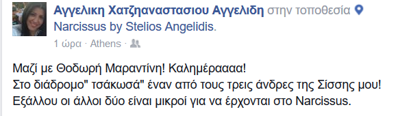 Aποκάλυψη: Να γιατί δείχνει... πιτσιρίκι ο Μαραντίνης! [photos] - Φωτογραφία 2