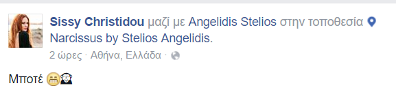 Aποκάλυψη: Να γιατί δείχνει... πιτσιρίκι ο Μαραντίνης! [photos] - Φωτογραφία 4