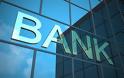 Οι επτά μεγάλες τράπεζες που θα πληρώσουν για τη χειραγώγηση του δείκτη των 533 τρισ.