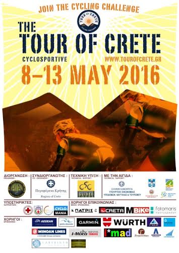 Με την συνδιοργάνωση της Περιφέρειας Κρήτης ο Ποδηλατικός Γύρος Κρήτης «THE TOUR OF CRETE CHALLENGE» - Φωτογραφία 2