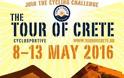 Με την συνδιοργάνωση της Περιφέρειας Κρήτης ο Ποδηλατικός Γύρος Κρήτης «THE TOUR OF CRETE CHALLENGE»
