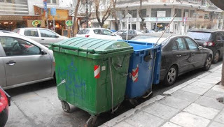 Εκτακτη ανακοίνωση δήμου Ελληνικού - Αργυρουπολης για τα σκουπίδια - Φωτογραφία 1