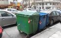 Εκτακτη ανακοίνωση δήμου Ελληνικού - Αργυρουπολης για τα σκουπίδια