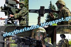 Τον προστάτη του Στρατού Ξηράς Άγιου Γεώργιο τίμησε η ΙΜΠ. Παρουσιάστηκε σύγχρονος οπλισμός των Ειδικών Δυνάμεων. Video και φωτογραφίες