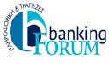 21ο Banking Forum - Καταλύτης Τραπεζικών Επιχειρηματικών Εξελίξεων