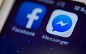 Τα 10 μυστικά του Facebook Messenger που πρέπει να ξέρετε