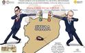 Εκδήλωση Γεωπολιτικοί Ανταγωνισμοί για τη Συρία. Προοπτικές Ειρήνευσης και Ανασυγκρότησης. Ο Ρόλος της Ελλάδας - Φωτογραφία 2