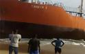 Εγκαταλελειμμένο τάνκερ ξεβράστηκε στις ακτές της Λιβερίας - Έρευνα για το τί απέγινε το πλήρωμα