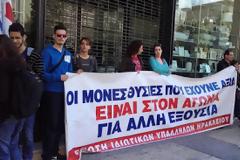 Μέλη του ΠΑΜΕ έκλεισαν μεγάλα πολυκαταστήματα σε Χανιά & Ηράκλειο