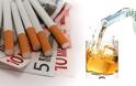 Καταιγισμός νέων επιβαρύνσεων σε ποτά, τσιγάρα, συναλλαγές, διαμονή σε ξενοδοχεία