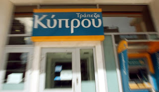 Τράπεζα Κύπρου: Νέο σχέδιο εθελουσίας εξόδου στον ορίζοντα - Φωτογραφία 1
