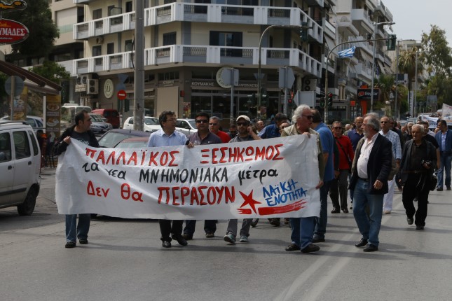 Στους δρόμους οι Κρητικοί για το ασφαλιστικό –Σε εξέλιξη οι συγκεντρώσεις - Φωτογραφία 9