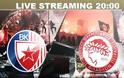 LIVE STREAMING LINKS ΕΡΥΘΡΟΣ ΑΣΤΕΡΑΣ - ΟΛΥΜΠΙΑΚΟΣ (20:00)