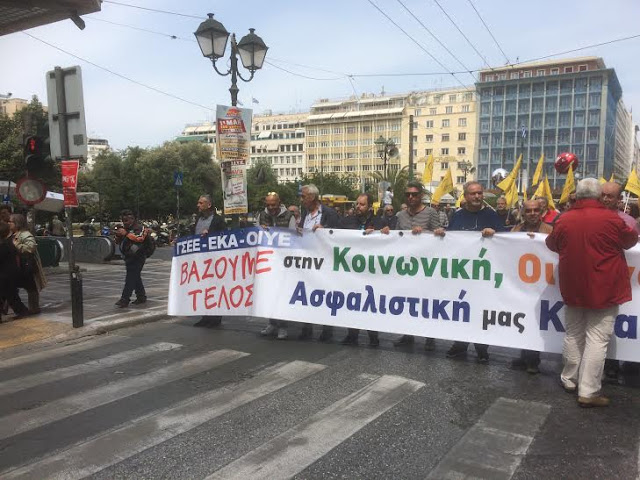 Μαζική και αγωνιστική η συμμετοχή στις απεργιακές κινητοποιήσεις εναντία στα κυβερνητικά μέτρα [photos] - Φωτογραφία 2