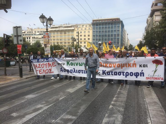 Μαζική και αγωνιστική η συμμετοχή στις απεργιακές κινητοποιήσεις εναντία στα κυβερνητικά μέτρα [photos] - Φωτογραφία 4