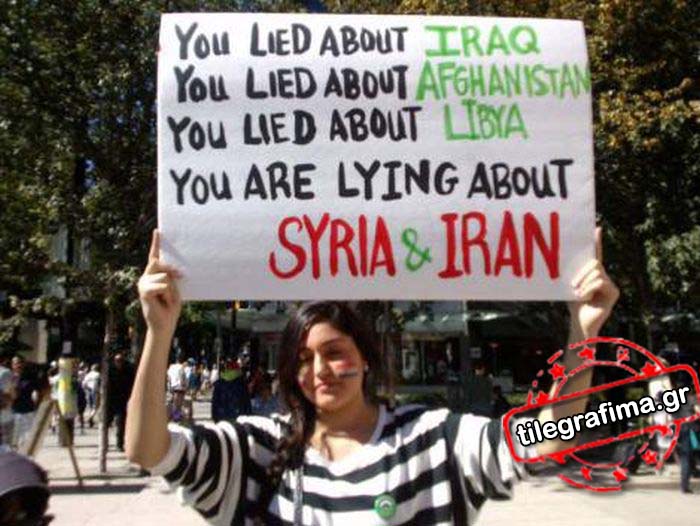 Η αλήθεια για αυτό που συμβαίνει στη Συρία - Φωτογραφία 3