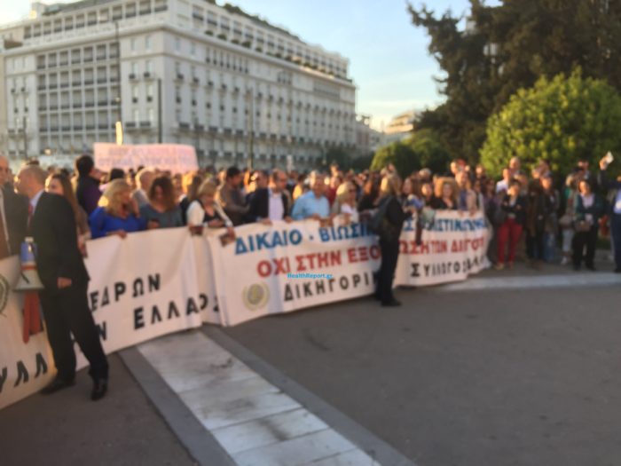 ΜΑΤ σε γιατρούς και υγειονομικούς! Στα κάγκελα οι κλάδοι για το ασφαλιστικό - Φωτογραφία 3