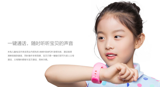 Ένα νέο έξυπνο ρολόι από την Xiaomi για την προστασία των παιδιών - Φωτογραφία 2