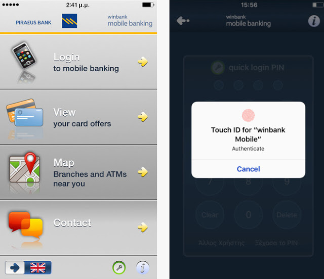 Νέα αναβάθμιση για την εφαρμογή winbank Mobile δεν επιτρέπει το jailbreak και πως να το διορθώσετε - Φωτογραφία 3