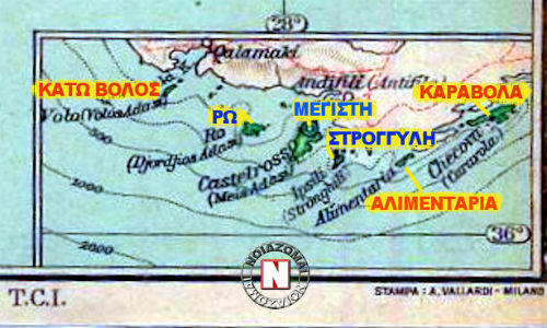 Είδηση ΤΡΟΜΟΣ για την Άγκυρα - Η Ελλάδα μπορεί να διεκδικήσει 20 νησιά; [photos] - Φωτογραφία 5