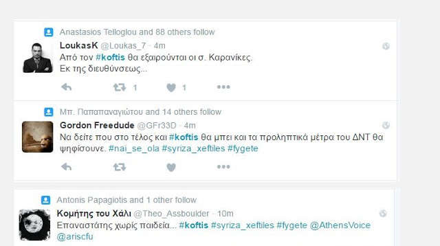 Ο «πρώτη φορά #koftis» φέρνει χαμό στο Twitter [photos] - Φωτογραφία 2