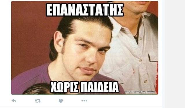 Ο «πρώτη φορά #koftis» φέρνει χαμό στο Twitter [photos] - Φωτογραφία 3