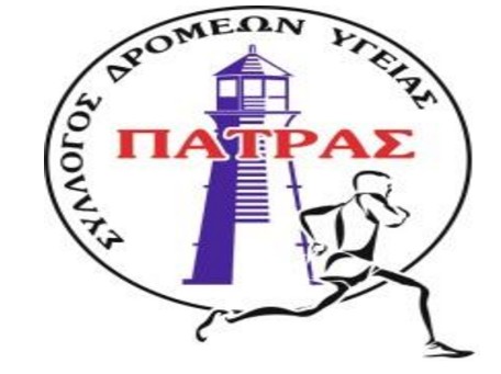 ΣΔΥ ΠΑΤΡΑΣ: Διενεργήθηκε το “Panachaiko Trail 2016” από την Πολιτιστική Δράση Δ.Ε. Βραχναιίκων - Φωτογραφία 8