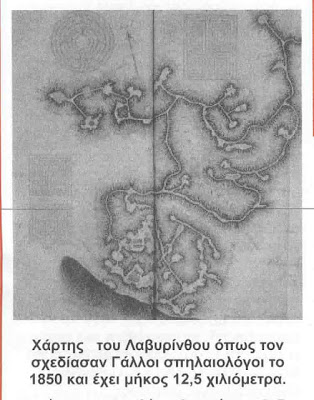 Βρήκαν τον Λαβύρινθο στην Κρήτη; - Φωτογραφία 2