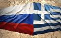 Αυτά είναι! Πάνω από 1 εκατομμύριο Ρώσοι τουρίστες θα έρθουν να στηρίξουν την Ελληνική Οικονομία