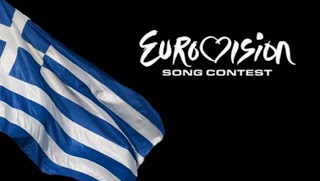 ΑΥΤΕΣ είναι ΟΛΕΣ οι συμμετοχές της Ελλάδας στη Eurovision από το 1974 έως σήμερα [video] - Φωτογραφία 1