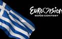 ΑΥΤΕΣ είναι ΟΛΕΣ οι συμμετοχές της Ελλάδας στη Eurovision από το 1974 έως σήμερα [video]