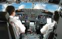 Τα πιο περίεργα πράγματα που έχουν δει πιλότοι εν ώρα πτήσης