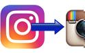 Πως να βάλετε το παλιό εικονίδιο του instagram χωρίς jailbreak