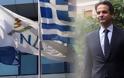 ΤΣΙΠΡΑΣ: ΕΠΙΣΤΡΟΦΗ ΣΤΙΣ ΑΓΟΡΕΣ ΤΟ 2017 - Φωτογραφία 2