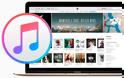 Η Apple επιβεβαίωσε ότι το iTunes μπορεί να αφαιρέσει τη μουσική βιβλιοθήκη