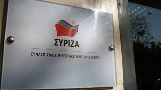 Επιθέσεις σε γραφεία του ΣΥΡΙΖΑ σε Παγκράτι και Βύρωνα - Φωτογραφία 1