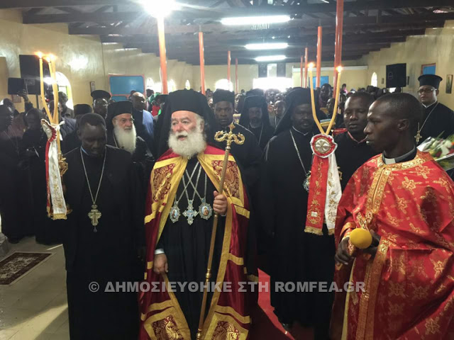 Ο Πατριάρχης Αλεξανδρείας ενθρόνισε τον πρώτο Επαρχιούχο Επίσκοπο - Φωτογραφία 3
