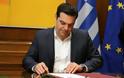 Τσίπρας: Πώς η Ελλάδα μπορεί να γυρίσει στις αγορές το 2017